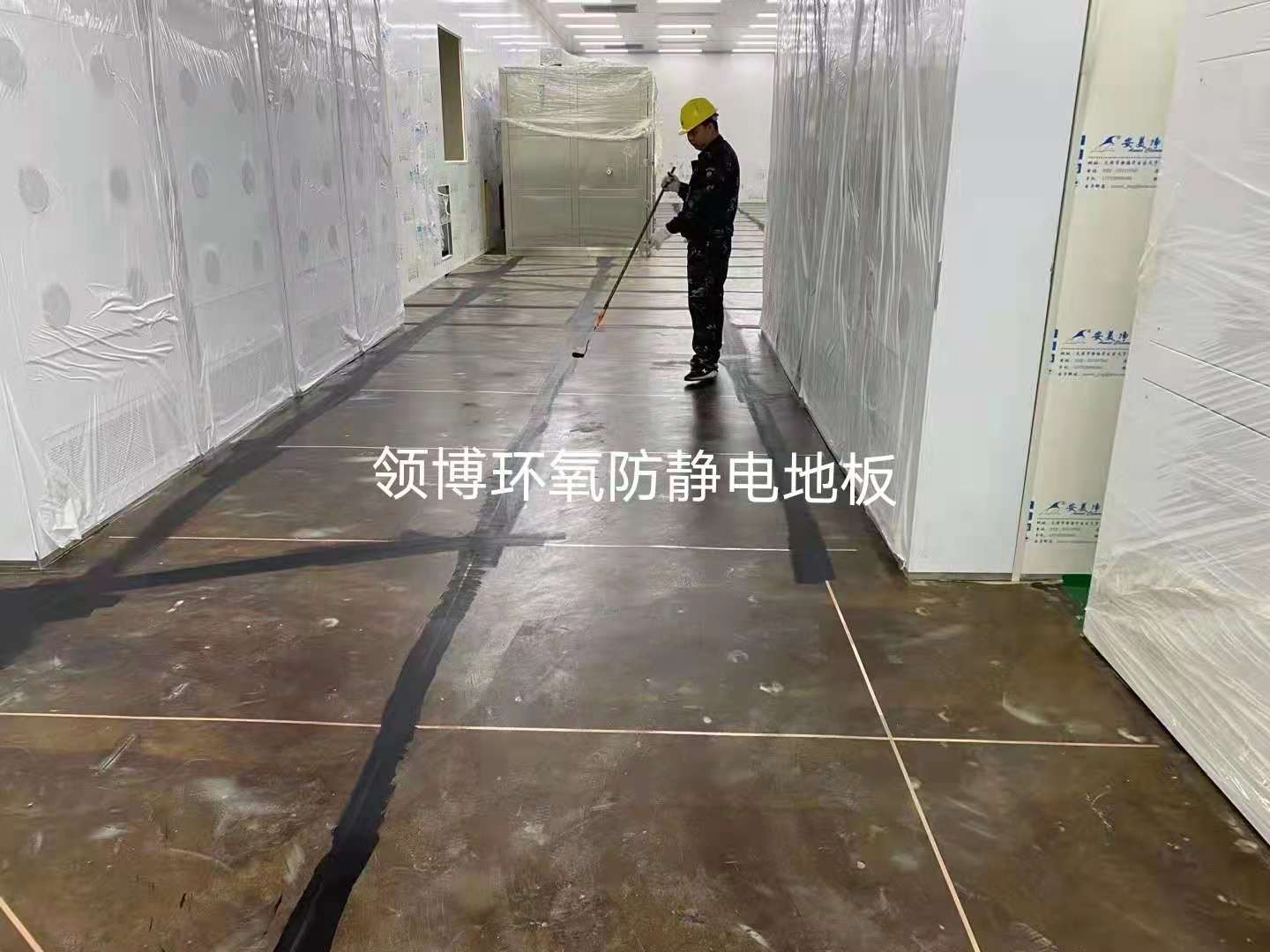 环氧防静电地坪厂家